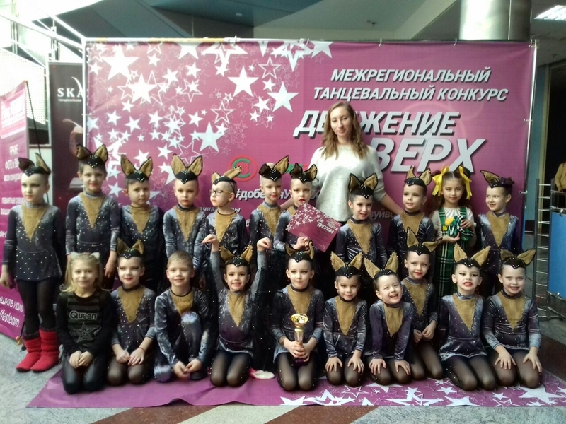 Современные танцы Белгород